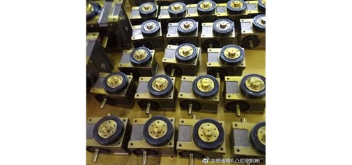 凸輪分割器怎樣合理進(jìn)行裝配？